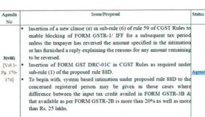 NO DRC-01C NOTICE IF ITC MISMATCH IS LESS THAN 25L OR 20% [READ GST COUNCIL DISCUSSION] 